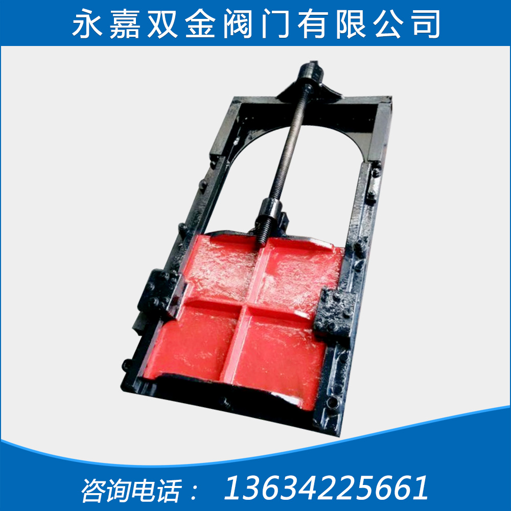 铸铁镶铜闸门 铸铁镶铜闸门