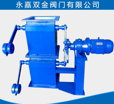 双层卸灰阀 双层卸灰阀